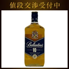 2025年最新】開栓済み 酒の人気アイテム - メルカリ