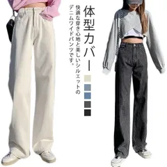 美尻 ワイドパンツ レディース 脚長 パンツ ジーパン ハイウェスト Gパン ストレートパンツ デニムパンツ 体型カバー デニムパンツ カジュアル ジーンズ 春夏 韓国 ゆったり S M L XL#dkhsh591214