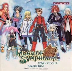 【中古】ゲームミュージックCD テイルズ オブ シンフォニア スペシャルディスク