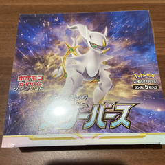 ポケモンカード　スターバース　1box 未開封