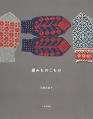 2023年最新】三國万里子の人気アイテム - メルカリ