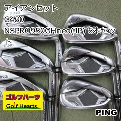 【海外 正規品】 2025年最新】g430アイアン 6番の人気アイテム - メルカリ クラブ