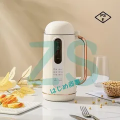 SOYRICH 新品未使用　豆乳メーカー　ソイリッチ　本体のみ 楽天市場】【楽天1位！ショップジャパン公式限定特典付き】ソイ