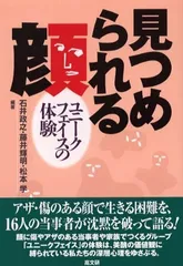 2024年最新】石井_政之の人気アイテム - メルカリ