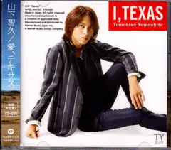 CD「山下智久 ／ 愛、テキサス」　送料無料