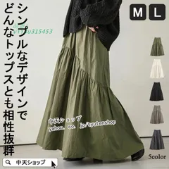 スカート レディース ロングスカート マキシ丈 無地 Aラインスカートゆったり おしゃれ 気質 着痩せ コーデ ハイウエスト シンプル 韓国風 ギャザー カジュアル  vii3u315453