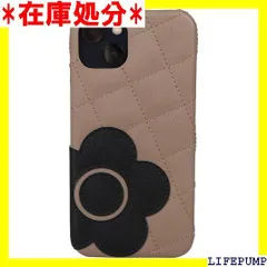 MARY QUANT マリークヮント iPhone 13 ケース 可愛い スマホケース ブランド 花柄 PU QUILT LEATHER BACK CASE 携帯 レディース マリクワ IP13-MQ03 トープ/ブラック 189