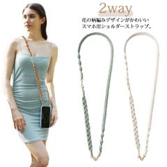 フラワー ハンドストラップ スマホ 2way スマホ 花 ショルダーストラップ 紐 肩掛け 斜めがけ ストラップ 太め フラワー 花 首掛け 編み 手編み ハンドメイド 手作り カラフル ロープハンド#conne599528