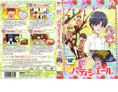 2026年最新】夢色パティシエールCDの人気アイテム - メルカリ