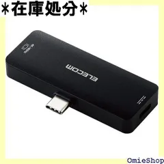 エレコム 変換アダプタ TypeC-HDMI 映像用 60Hz 給電機能付 PD 対応 ブラック iPhone 16/16 Pro/16 Pro Max/16 Plus 対応検証済 MPA-CHDMIPDBK 8