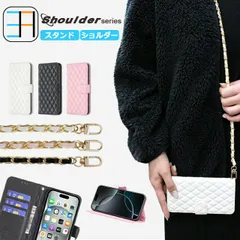 arrows WE ケース 手帳型 ショルダー タイプ スマホケース スマホ カバー 手帳 スマホショルダー arrowswe アローズウィー F-51B A101FC F51Bケース アローズ we f51b FCG01 WEケース 携帯カバー マグネット 