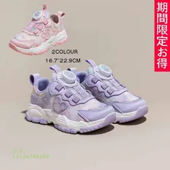 瞬足 シュンソク スニーカー 運動靴 キッズ ジュニア 通学靴ピンクパープルスニーカー 女の子 子供靴 運動靴  vii3x244169
