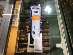 胴付鋸NEW D-240G 替刃　6枚入