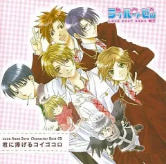 ラブルートゼロ Kisskiss☆ラビリンス(通常版) Amazon.co.jp: ラブルートゼロ Kisskiss☆ラビリンス(限定版