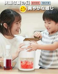 かき氷器 手動 かき氷機 操作簡単 かき氷 氷ブレーク 冷凍フルーツ アイスブレイク アイス 手回し カキ氷 製氷カップ付き 夏用 家庭用 手動かき氷メーカー 氷削り器 氷削機 ふわふわ とろとろ