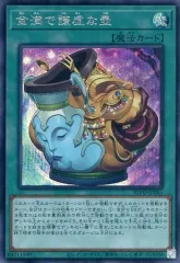 2025年最新】ブレイジング・ボルテックスの人気アイテム - メルカリ