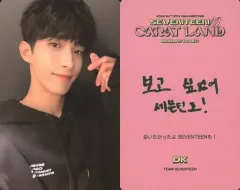 【中古】コレクションカード(男性) SEVENTEEN/DK(ドギョム)/裏面ピンク・印刷メッセージ入り/「2022 SVT 6TH FAN MEETING SEVENTEEN in CARAT LAND MEMORY BOOK+」封入特典フォトカード