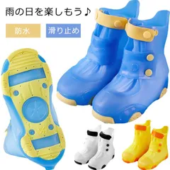2025年最新】サンダーストーム レインブーツの人気アイテム