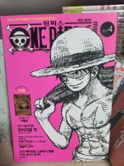 2025年最新】ワンピースマガジン全巻の人気アイテム - メルカリ