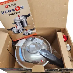未使用 保管品 アサヒ軽金属 ゼロ活力なべ 3L 圧力鍋 IH対応 ZK 日本製 楽天市場】＼クーポン利用で(税抜)24,900円／ 圧力鍋 高圧力鍋