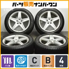 80%溝有。綺麗！TAS JAPAN 15インチ×6J +32 5穴 100