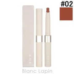 RMK リップベースライナー #02 チェルシー ブリック 0.5g [520673]〔メール便発送〕のサムネイル