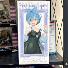 未開封 Re:ゼロから始める異世界生活(リゼロ) レム 貴重な フィギュア ルームウェア ver