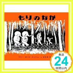 2024年最新】エッツの人気アイテム - メルカリ