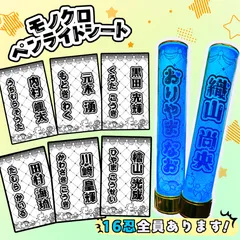 2025年最新】瀧陽次朗の人気アイテム - メルカリ