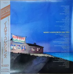 NOBODY / COLLECTIONS 1982～1985 / TDKコア NOBODY / COLLECTIONS 1982～1985 / TDKコア Amazon.co.jp