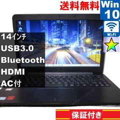 ASUS VivoBook F541SA-XX244TS Celeron Windows10 - メルカリ