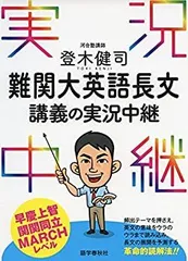 2025年最新】登木健司の人気アイテム - メルカリ