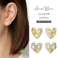 ピアス 金属アレルギー レディース ハート パール 極小 一粒 小さめ 小さい シルバー925 ニッケルフリー 18k 18金 20代 30代 40代 50代 ゴールド シルバー ノンアレルギー 真珠 ジルコン アレルギー対応 金 つけっぱなし 仕事用 お風呂