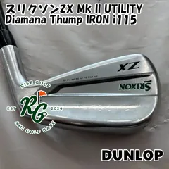 超美品⭐️大人気希少コース未使用簡単 ユーティリティ ZX MKⅡスリクソン4番 スリクソン ZX Mk II ユーティリティ | アイアン | 製品情報