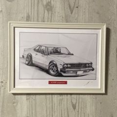 日産　スカイライン　ジャパンR改　鉛筆画　名車 旧車 ノスタルジックカー イラスト 絵画 デッサン 絵　A4サイズ   額付き 作者直筆サイン入り 車好き 男性 向け バースデー  退職祝い ギフト クリスマス プレゼント にも最適