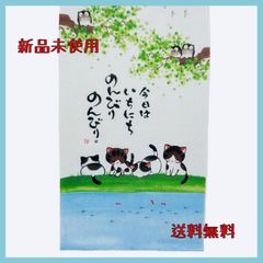 のれん　のんびり猫