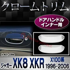 2025年最新】jaguar xkrの人気アイテム - メルカリ