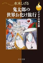 2024年最新】中央アジア旅行の人気アイテム - メルカリ