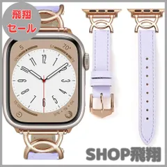 【大安売り】コンパチブル Apple Watch バンド 本革 レディース アップルウォッチ Ultra2/Ultra/Series 9/8/7/6/5/4/3/2/1/SE レザー交換ベルト 柔らかい おしゃれ 可愛い アップルウォッチ バンド 女性専用 i