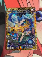 ドラゴンボールフュージョンワールド ギガンティックミーティア