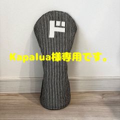 Kapalua様専用です。　ウッド他の5点セット