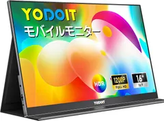 Amazon.co.jp: Yodoit モバイルモニター モバイルディスプレイ