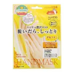 「ビューティーワールド」　脱いだら、しっとり　ハンドマスク　