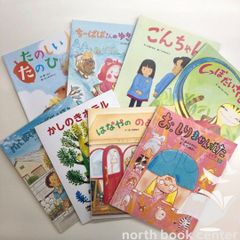 絵本のセットも多数取り揃えております📚️✨️