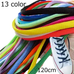 靴紐 シューレース オーバル 楕円 120cm 7色/全13色 1足分2本入り 靴ひも おすすめ 登山 スポーツ アウトドア 結び方 スニーカー おしゃれ 通し方 くつひも 長さ 紐 ほどけない 楕円紐 太い レディース メンズ キッズ