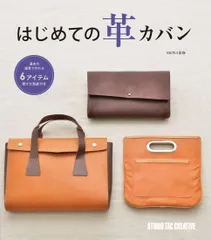 2024年最新】アコーディオンポーチ型紙の人気アイテム - メルカリ 