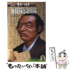 2023年最新】nhk 歴史への招待の人気アイテム - メルカリ