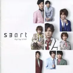 【中古】邦楽CD Hey! Say! JUMP / smart[通常盤 初回プレス仕様]