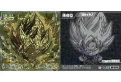 2025年最新】ドラゴンボール シールウエハース wgsの人気