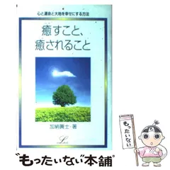 2025年最新】加納真士の人気アイテム - メルカリ